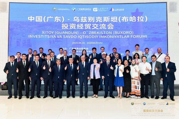 乌兹别克斯坦