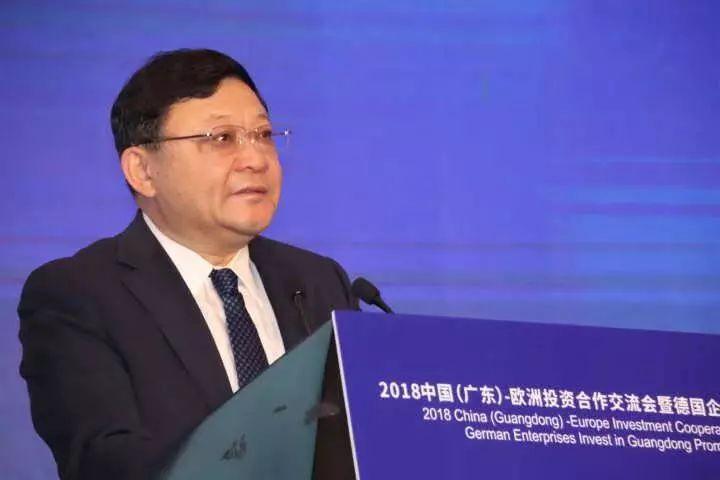 欧洲投资合作交流会暨德国企业走进广